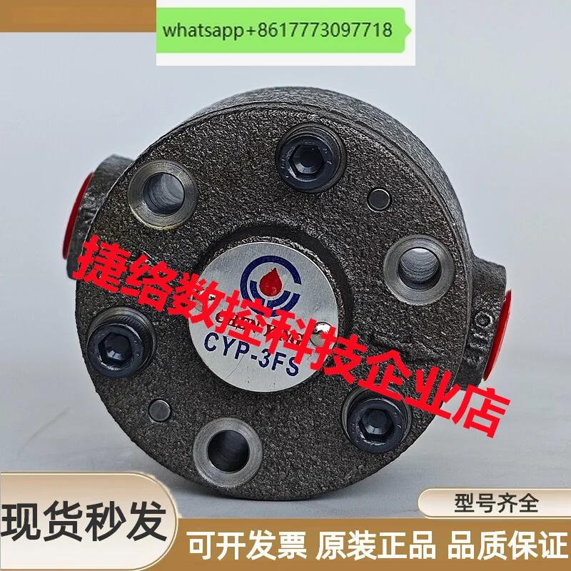 CYP-3FS Feed Pumped Reversible Heavy Oil CYP-1FS CYP-2FS