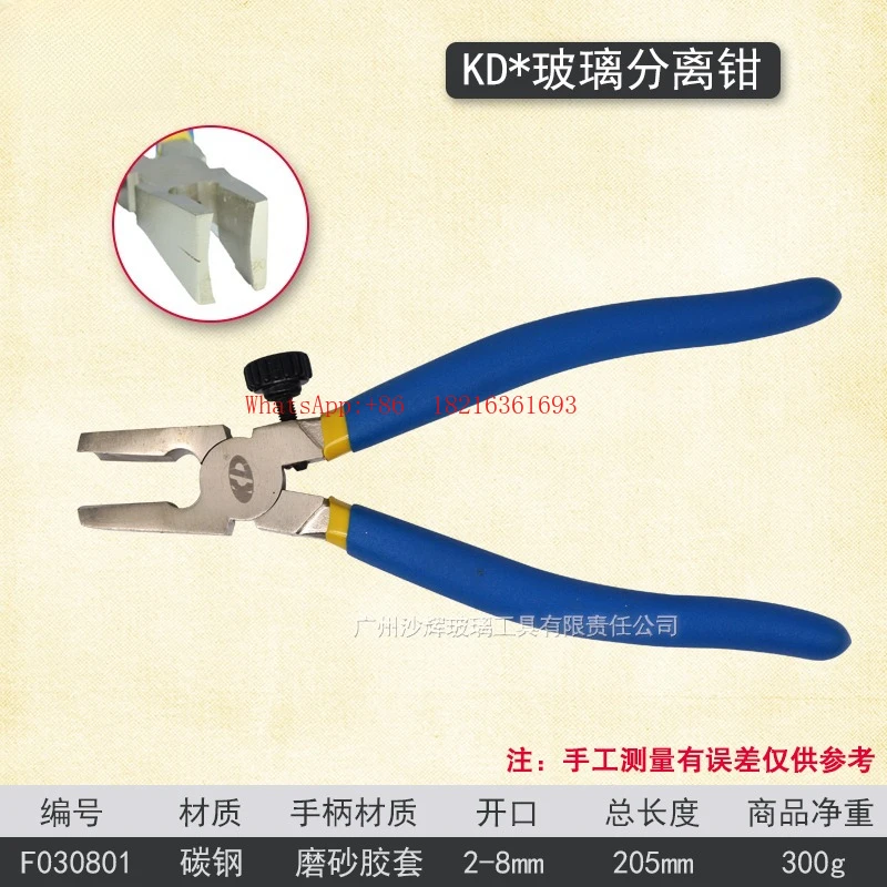 Glass Tile Separator Pliers Arc Three-point Edge Separator Pliers Break The Edge