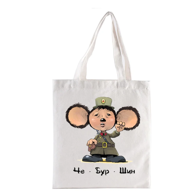 Cute Cartoon Monkey Canvas Bag S Russia Cheburashka Fashion Soviet Russian Doll Harajuku Bags Women\'s Handbags Funny Woven Tote