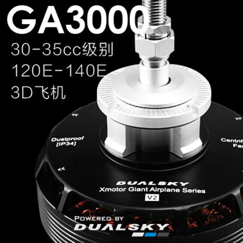 

DualSky GA3000 Мощный бесщеточный двигатель 270 кВ 380 кВ для радиоуправляемого 3D самолета класса 120E-140E