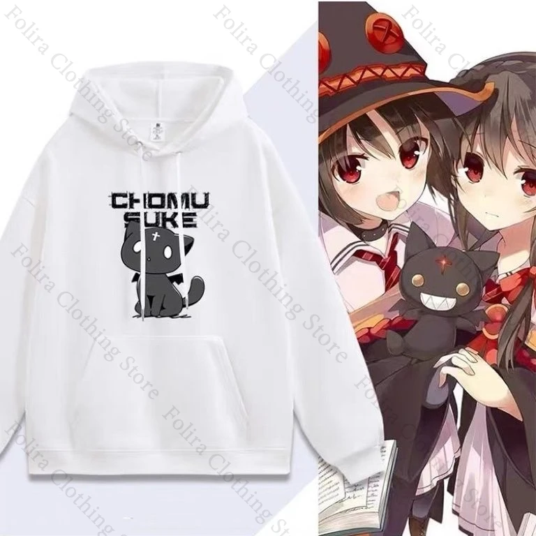 

Аниме KonoSuba: Божье благословение в этом чудесном мире! Толстовка с капюшоном с принтом серии, повседневная одежда для женщин, топы с длинными рукавами, толстовка