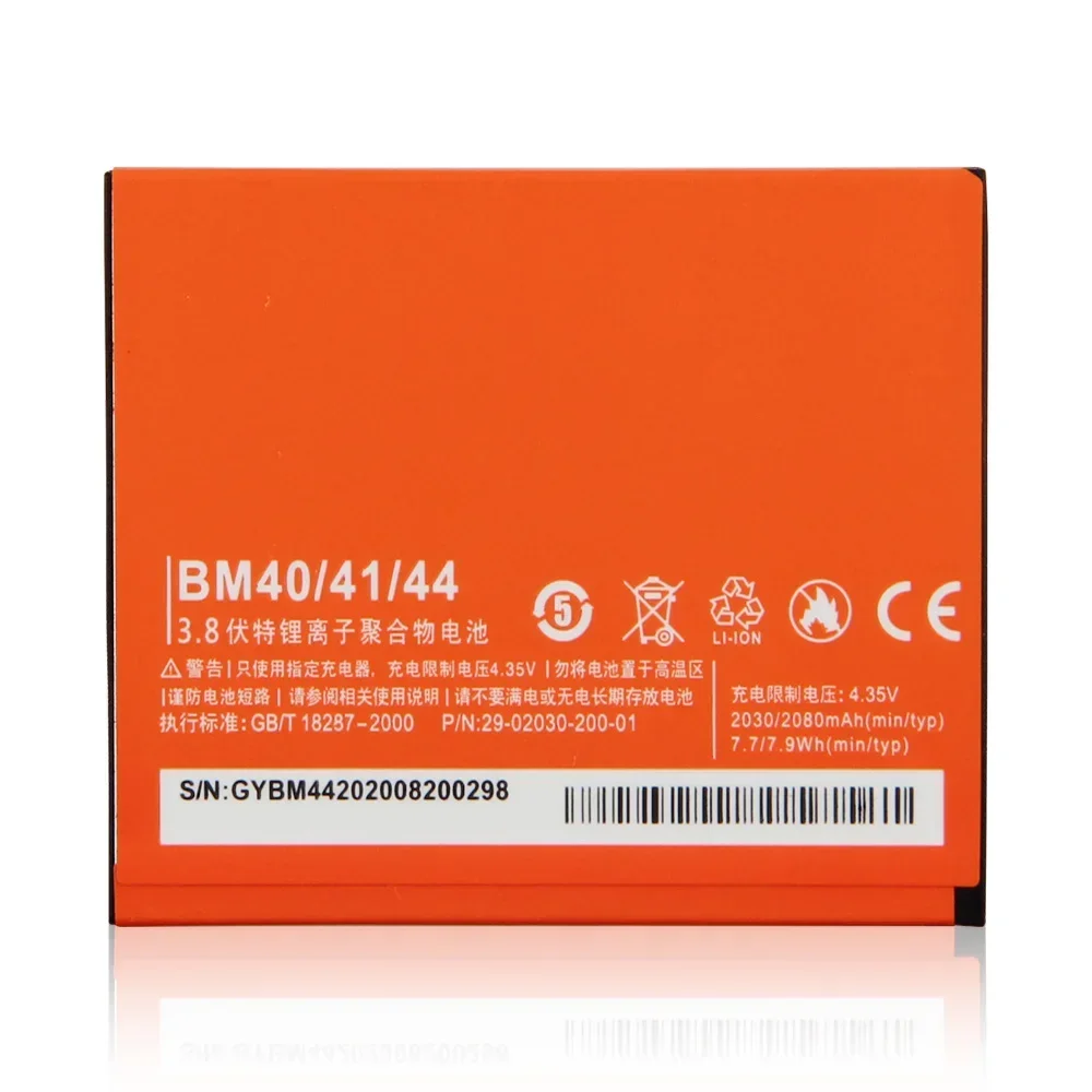 2080Mah Brand New R… - image