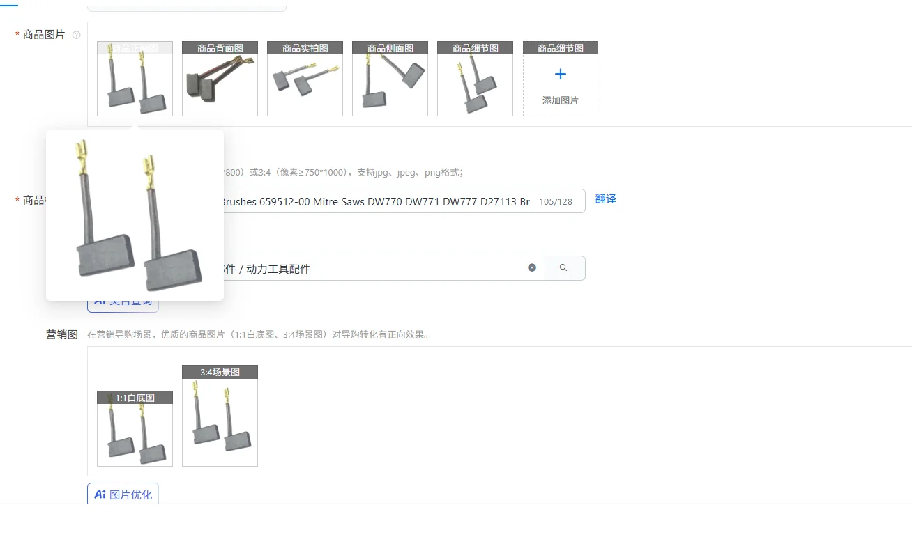 

2pcs For DEWALT Carbon Brushes 659512-00 Mitre Saws DW770 DW771 DW777 D27113 Brush Power Tool Accessories