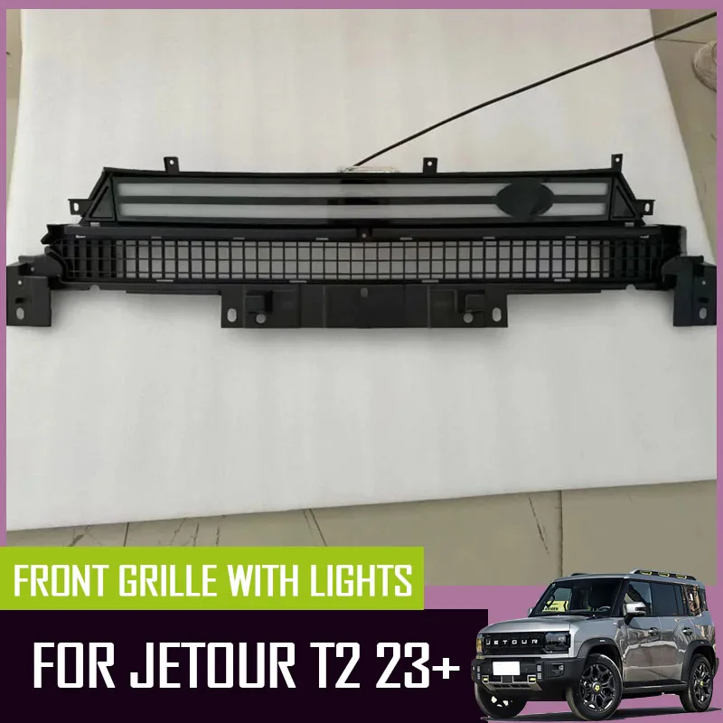 Automotive grille mesh LED grille light fit for JETOUR Traveler T2 car front bumper grille with LED dynamic light