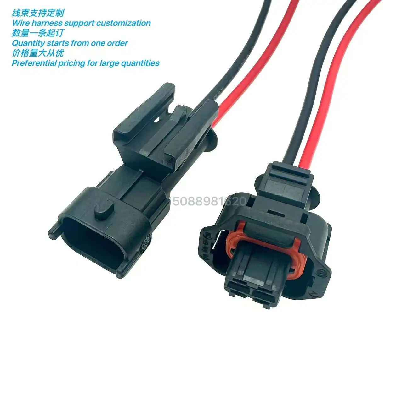 Car connector 2-hole wired male and female connector 1928404226 1928403874 metering unit plug