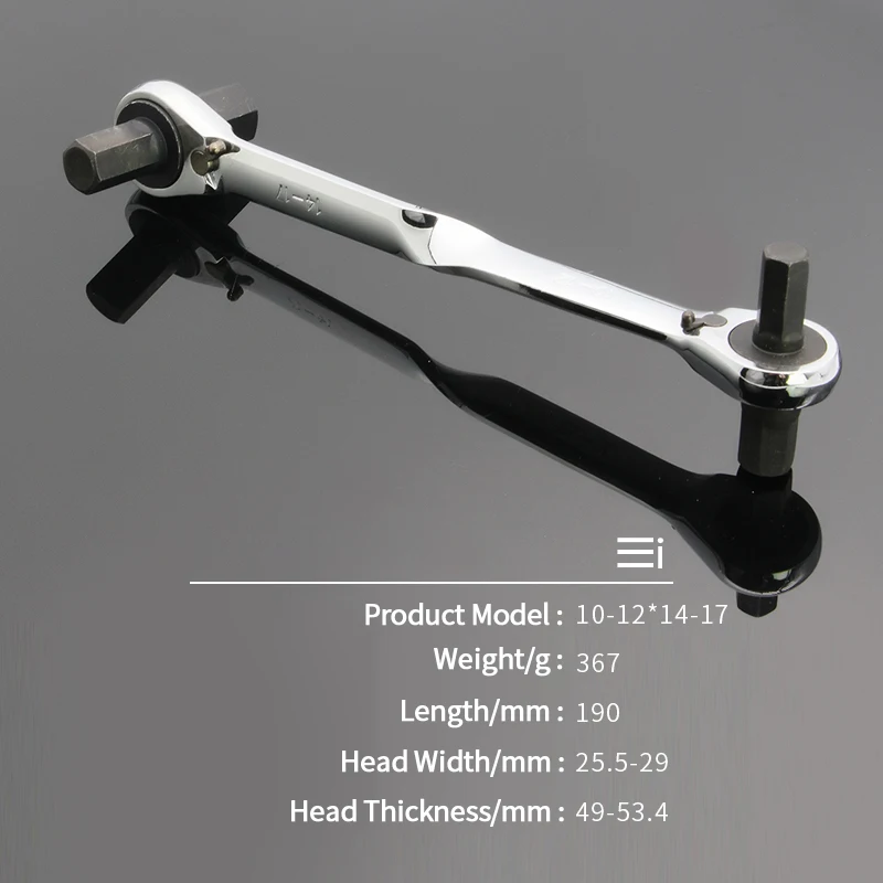 Variant: 10-12-14-17