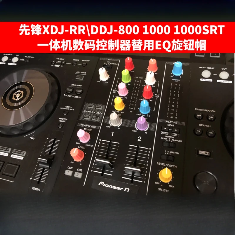 غطاء Pioneer EQ DDJ1000 800 1000SRT غطاء مقبض وحدة التحكم XDJ RR الكل في واحد لون خاص