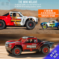Arrma Rc Cars Desert Card Rtr 1/14 Mojave Grom 2s Composite Nylon Chassis Electric Short Truck Off Road Vehicle Boy Toy Gift