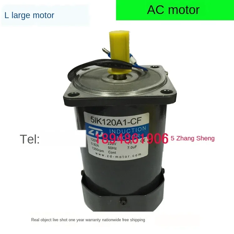 

5IK120A1-CF/DF 120W AC Optical Axis Motor/Constant Speed Mada 5IK120A1-CF Single Phase 220V