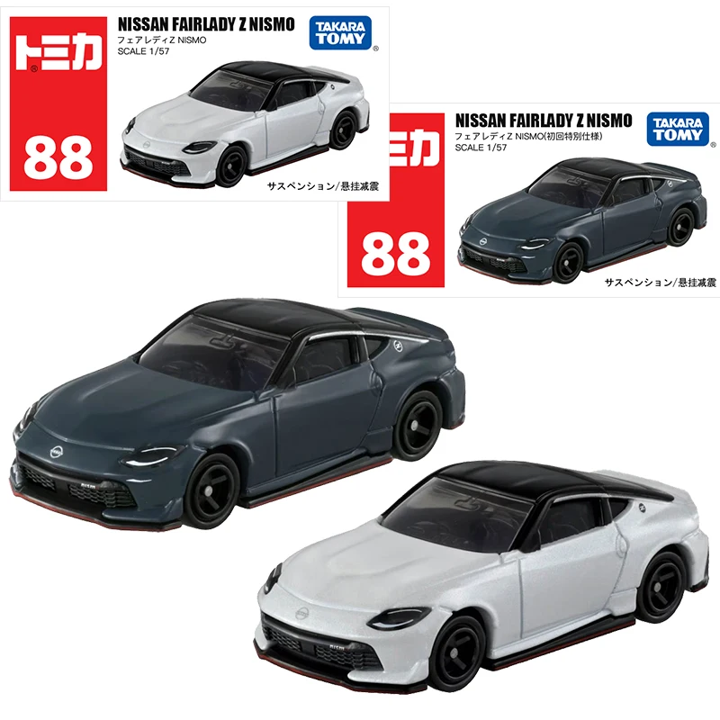 Takara Tomy Tomica No.88 Nissan Fairlady Z Nismo (First Special Specification) 1/64 Car Alloy Toys Diecast Model Kids Toys Boys