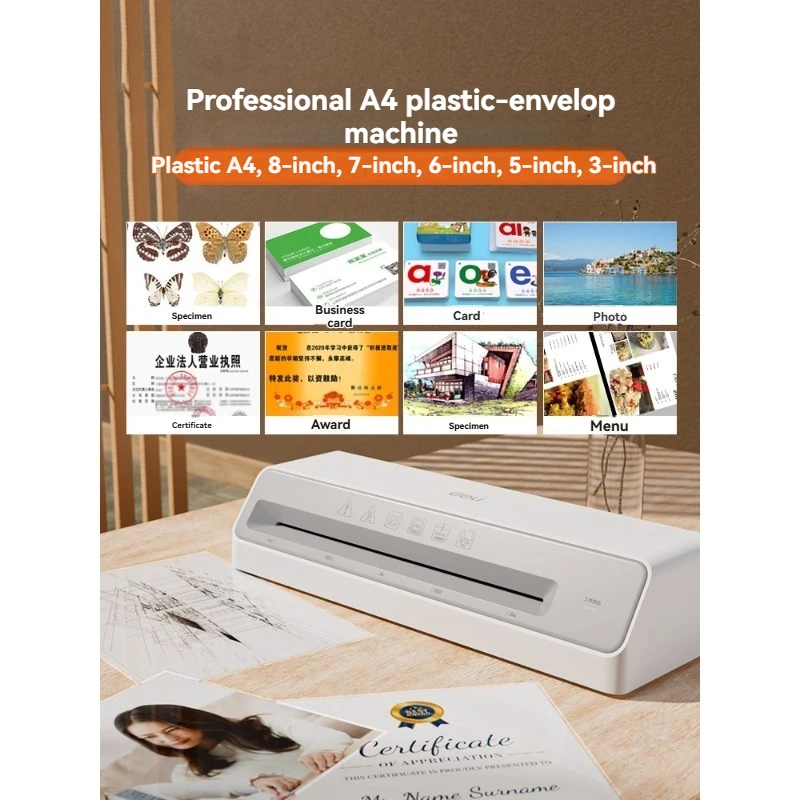 آلة تصفيح الصور مقاس A4 للاستخدام المكتبي والمنزلي، آلة رسم المستندات والخط البلاستيكي مقاس 7/8 بوصة