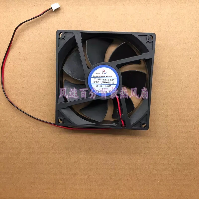 dc-ブラシレスファン-9025-9cm-jhx9025s12-12v-050a-冷却ファン