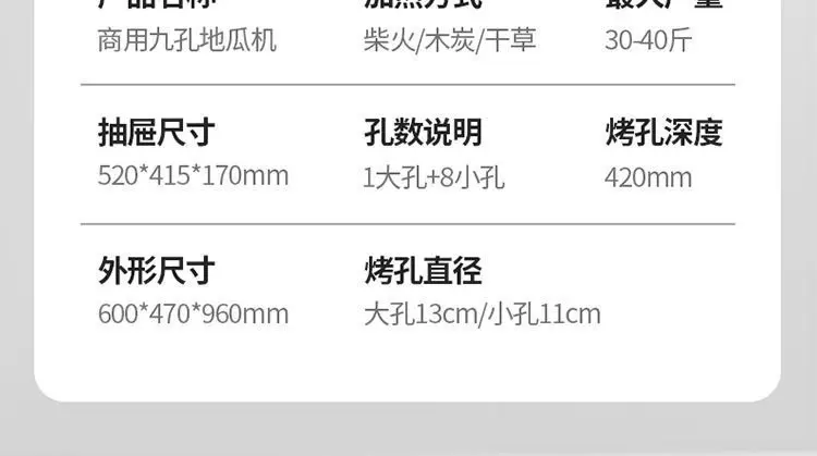 Machine à patates douces rôties, commerciale, stand mobile, machine à patates douces rôties,