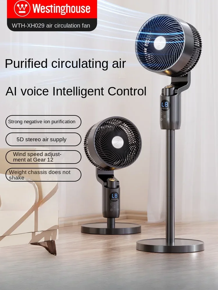 2024 New Model Air Circulating Fan Household Smart Remote Controllable Quietly Oscillating Stand Fan