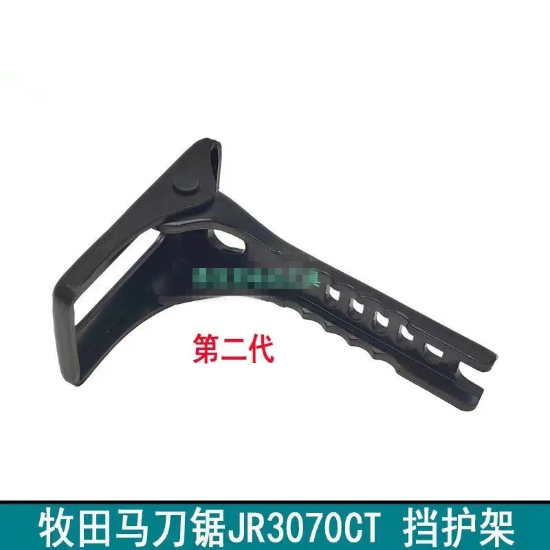 Ersatz für MAKITA BJR181 DJR181 JR3070CT 163453-5 SHOE Power Säbelsäge Ersatzteile Messerhalter – Detail 1