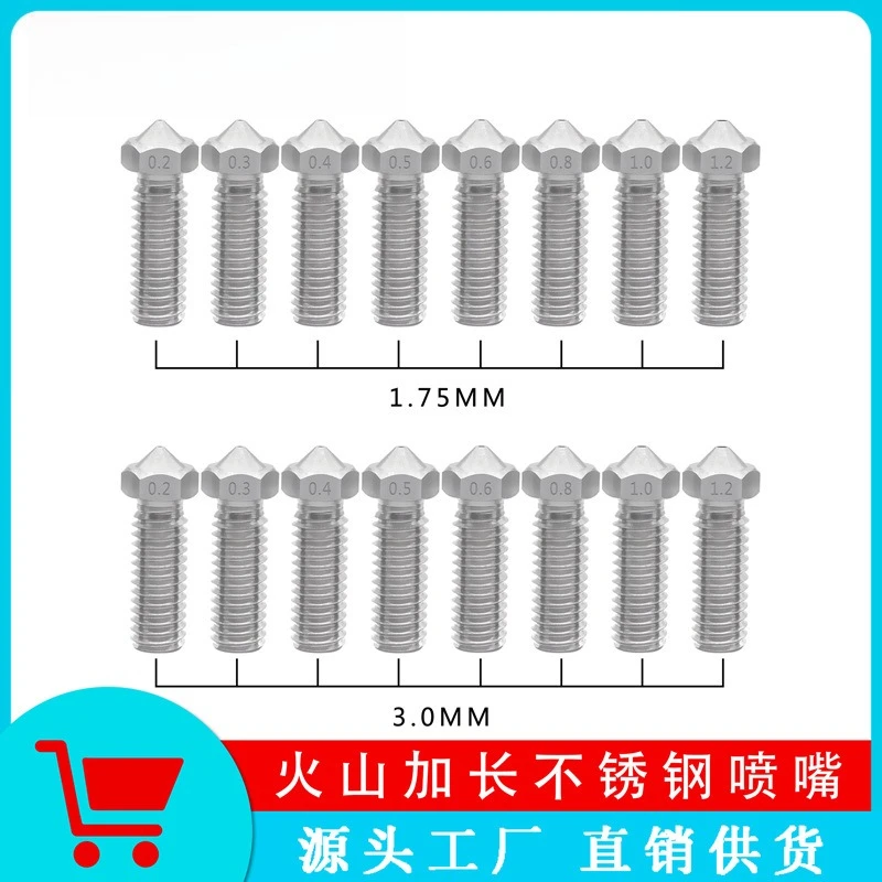 3D printer accessories All-metal stainless steel E3D extended nozzle Volcanic nozzle Large flow port nozzle