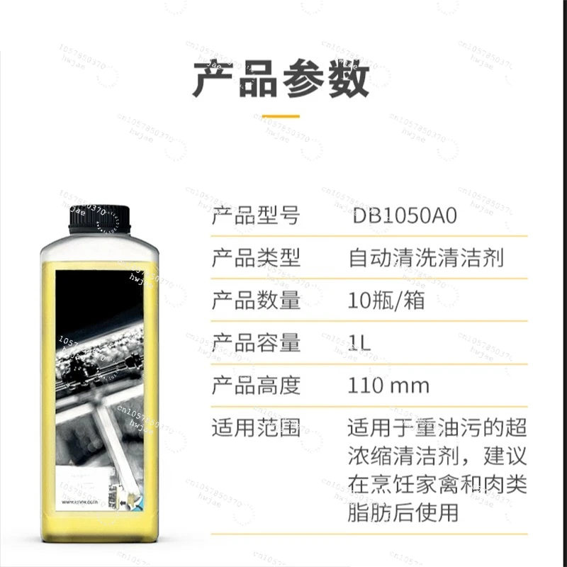 

Оригинальное чистящее средство, импортный универсальный очиститель для паровых печей, 1 л/флакон.