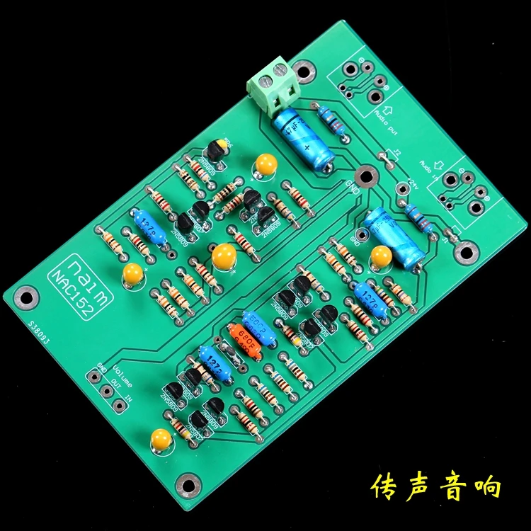 

[Mingdu] Naim Nac152 Flagship Mono Front-Stage Circuit