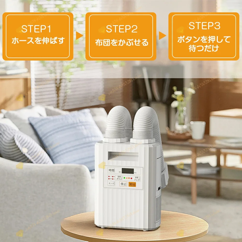 Children's Small Quilt Warmer Multifunctional Mite Remover Household Shoe Dryer