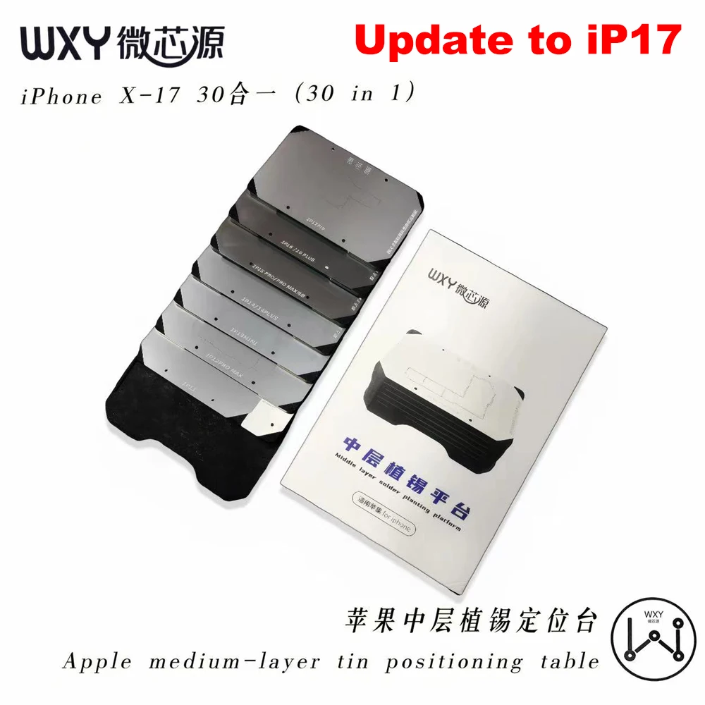 

WXY Universal BGA Reballing Stencil Magnetic Base For iPhone X-17 Motherboard Middle Frame CPU IC Chip Planting Tin Repair Tool