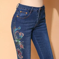 High waisted Denim flared Trousers Women's 2024 Spring/Summer New Slim Embroidery Jeans Female Elastic Casual Long Pants