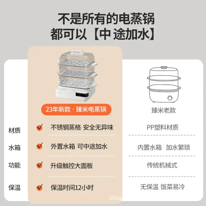 Zhenmi-vaporizador elétrico de aço inoxidável, panela de vapor doméstica, pequena multifuncional, caixa