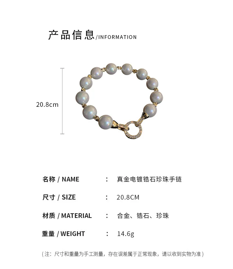 Baroque Round Natural Pearl Shell Bracelet Hand Accessories Jewelry Girl Birthday Luxury Alloy White Pearl Bracelets Handbands