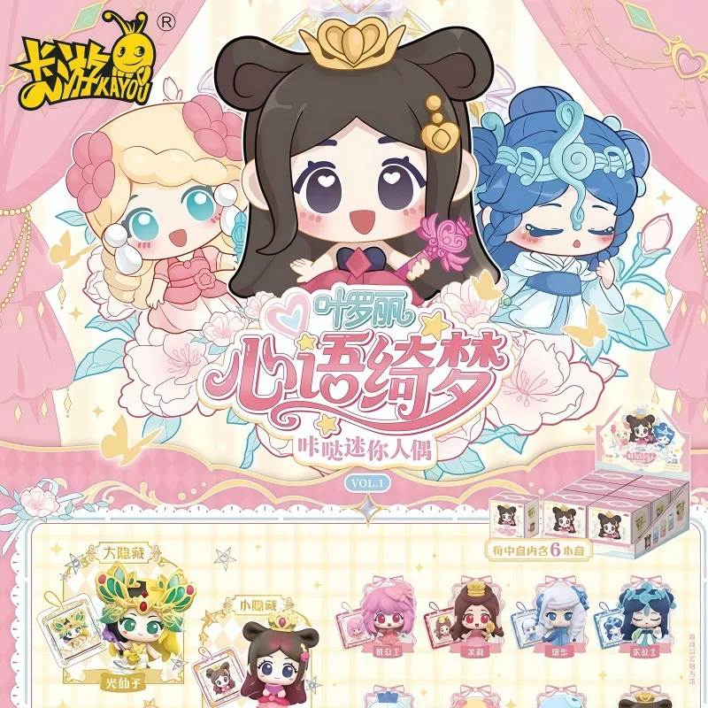 

New Kayou Ye Luo Li Kada Mini Dolls - Heart Whispering Dream Series 1 Blind Box - Ice Princess Figure Toy