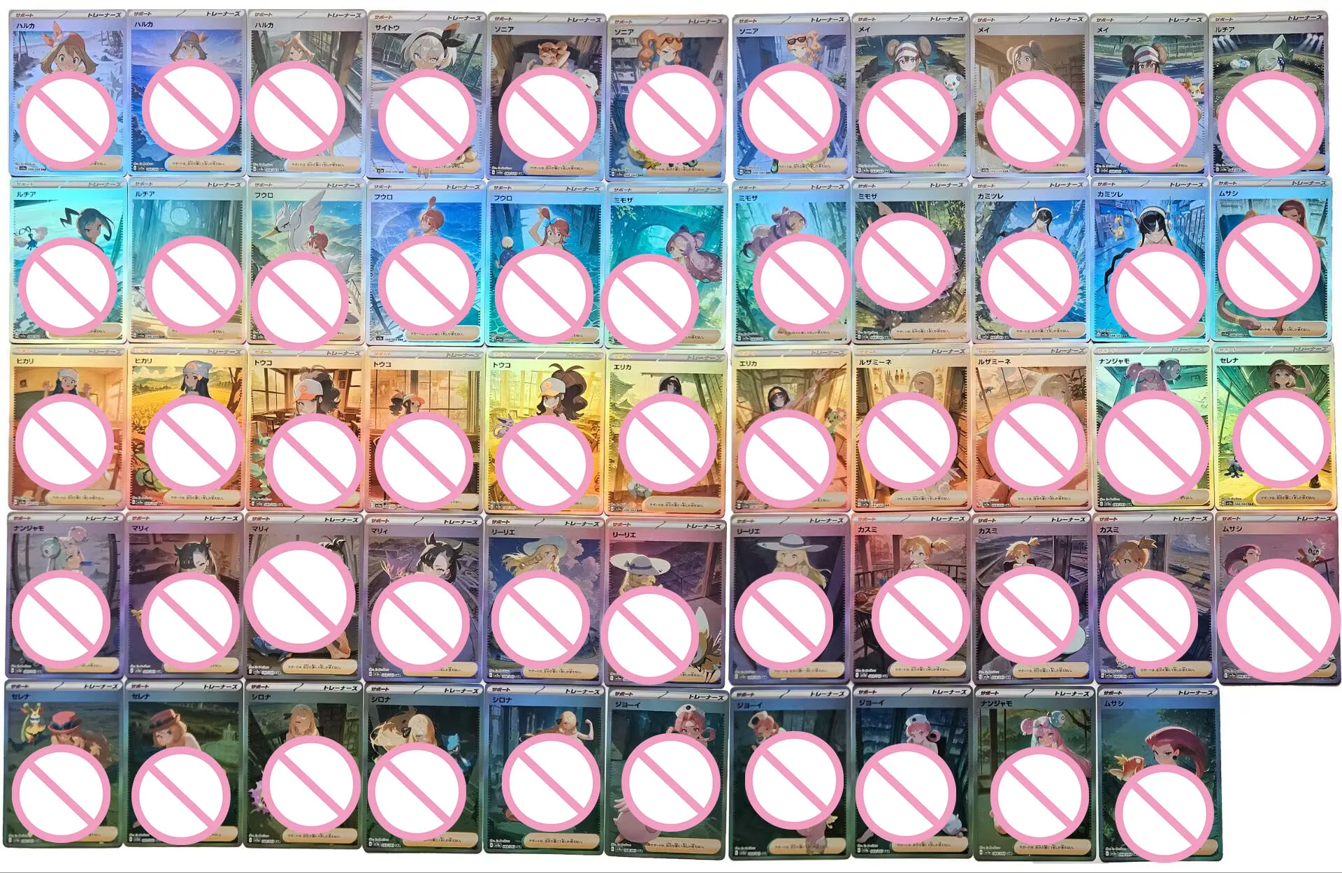 Diy R18+ 55pcs/set  Cynthia Rosa Misty Self Control Collect Signature Trading Flash Card Anime Cartoon Gift