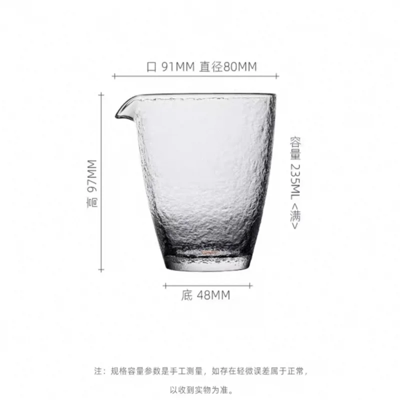 Japanese Hammer Pattern Glass Tea Pitcher Elegant Heat-resistant Fair Mug Kung Fu Tea Set Chahai Accessory Glass Serving Teacup