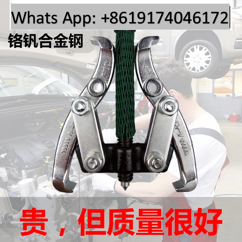 

Steel CRV two-jaw pull horse bearing disassembly tool 2 two-jaw pull horse gripper top puller two-jaw pull code