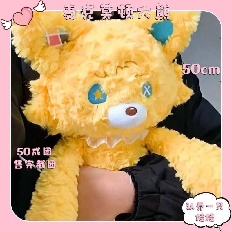 muneca-de-anime-japones-identity-Ⅴ-de-50-cm-cosplay-de-dibujos-animados-cuerpo-suave-ropa-intercambiable-almohada-regalos-de-navidad-pdd