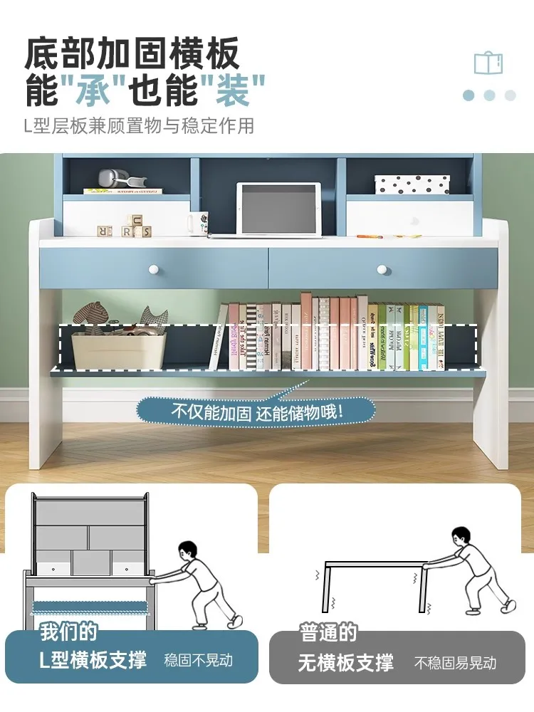 Desk, bookshelf, bookshelf, integrated desk, primary school student bedroom, writing set, storage for home use