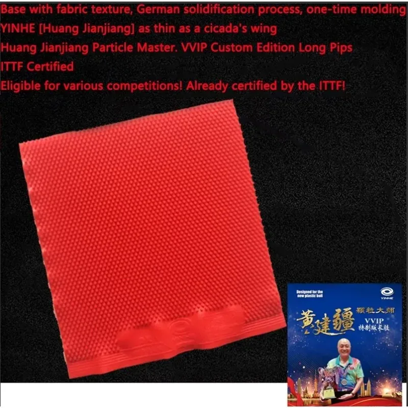 YINHE Ausgehärtete lange Pips Tischtennisgummi OX Huang Jianjiang VVIP Mittlere Pips Ping-Pong-Gummi ITTF-zugelassen für den Wettbewerb – Detail 3