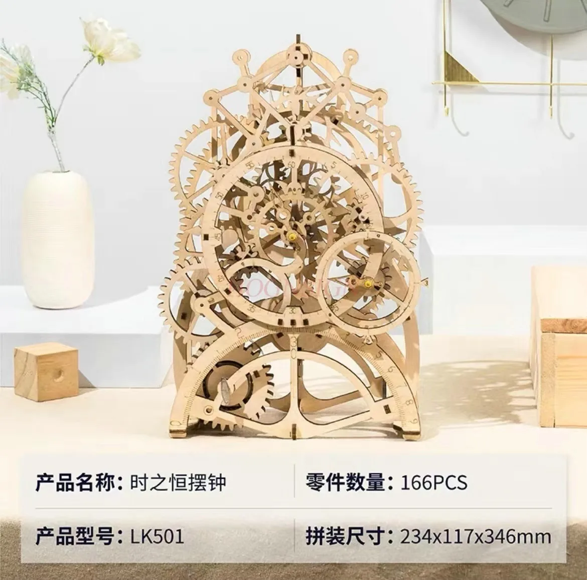 3D Wooden Mechanical Pendulum Clock Puzzle,Mechanical Gears Toy Building Set,Family Wooden Craft KIT Supplies