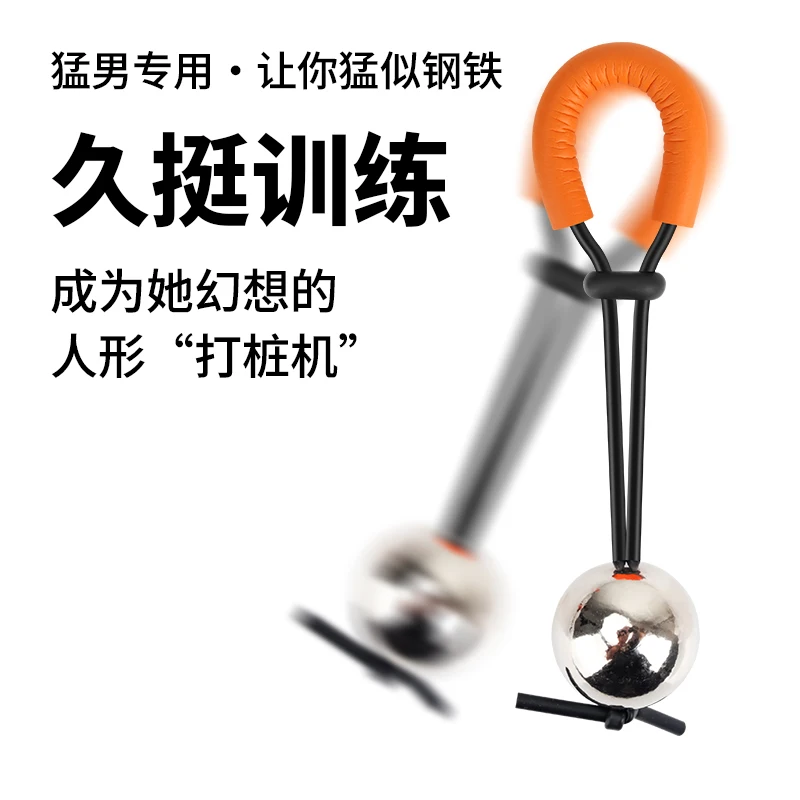 Penis Pendant Trainer Weight Bearing Ring Scrotum Pendant Adult Sex Toys Male Penis Physical Stretching Training