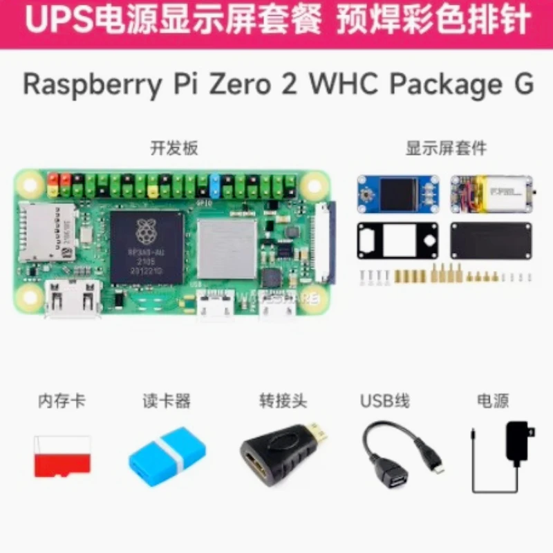2026 Original Raspberry Pi Zero 2W Pi Zero 2 Raspberry Pi 0 Zero2 New