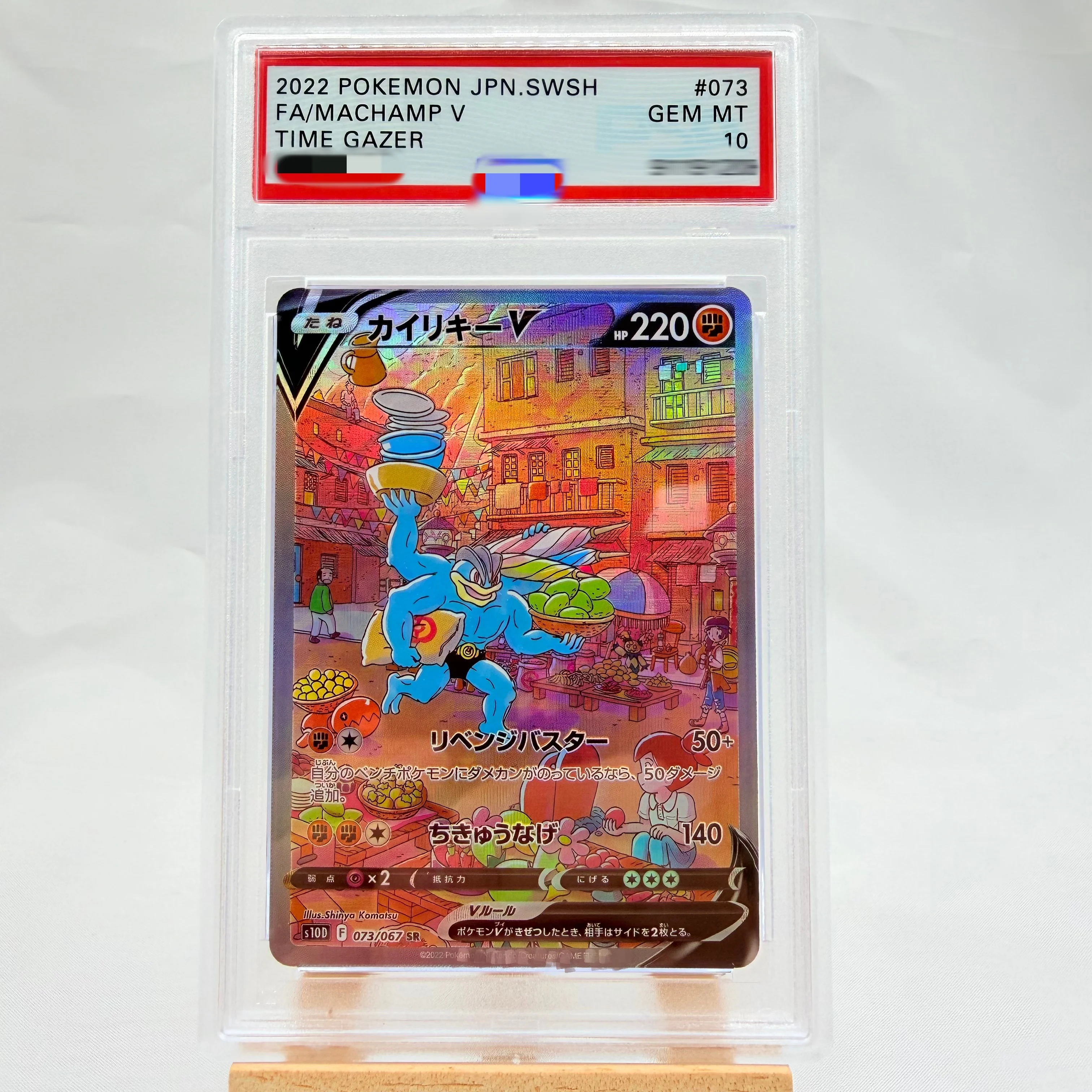 

Ptcg Machamp V Japanese Rating Card Charizard Raichu Sylveon Umbreon Copy Version Classic Anime Collection Card Gift Toy