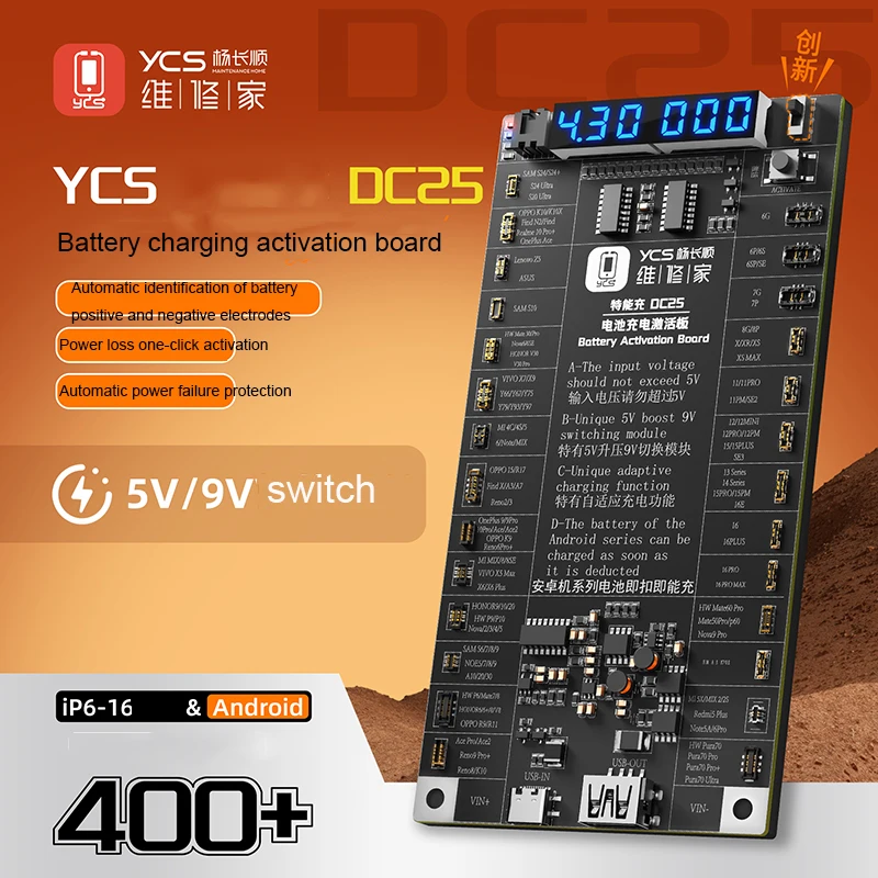 YCS DC25 Battery Acthation Board for Phone 6-16 Series for Android One-touch Battery Activation Tool Repair Tools