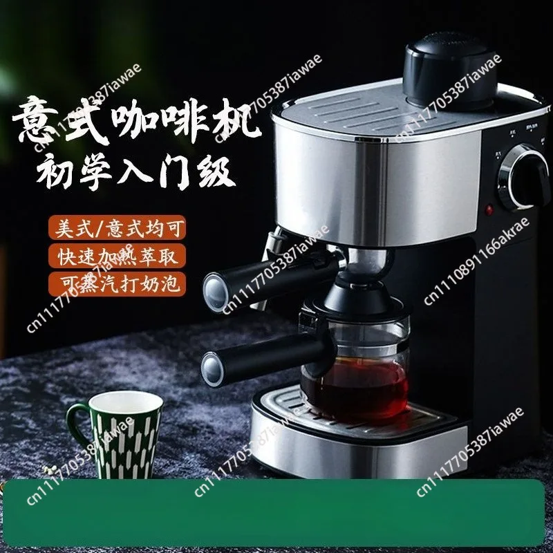Coffee machine Italian family coffee machine Small one person full semi-automatic milk foam American