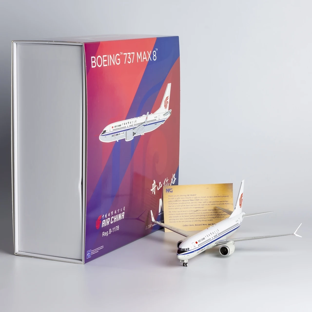 

92003 Alloy Collectible Plane Gift NG Model 1:200 Air China "StarAlliance" Boeing B737 MAX 8 Diecast Aircraft Jet Model B-1178