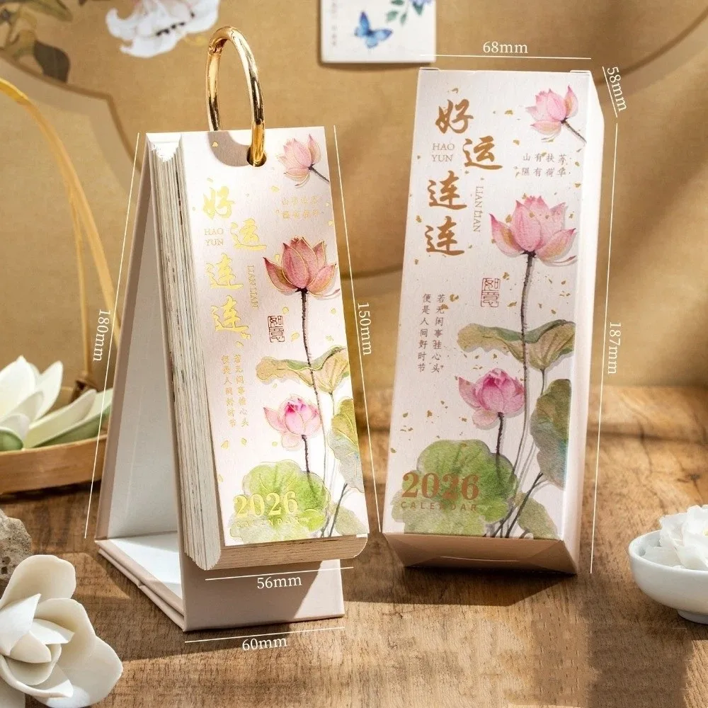 

New Chinese Style 2026 Desktop Calendar Metal Ring Buckle DIY Desk Calendar Date Display One-way Calendar New Year
