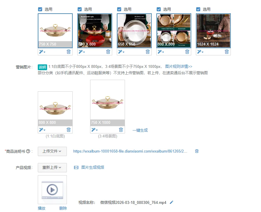 

2pcs 304 stainless steel dry pots for restaurants, modern design hammer-patterned non-stick pans