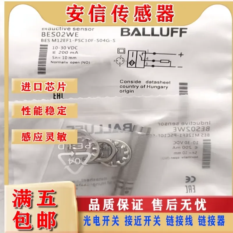 New Balluff High Voltage Resistant Sensor for BES02WE BES M12EF1-PSC10F-S04G-S with Quality Assurance