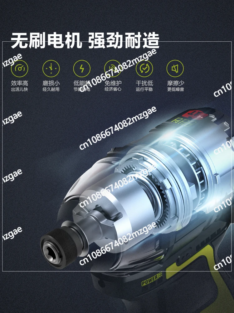 Brushless Lithium Battery Impact Screwdriver, Small Hand Electric Drill, Electric Screwdriver, Small Steel Cannon