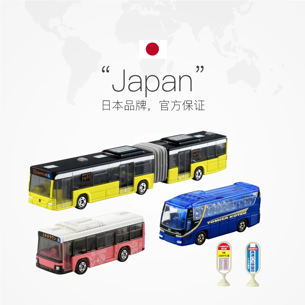 TAKARA TOMY TOMICA Town bus set modello di simulazione in lega pressofusa, collezione per bambini di giocattoli decorativi, regali per bambini.