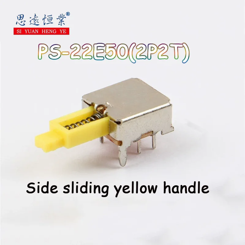 10pcs PS-22E50(2P2T) 6-pin horizontal plug-in pull switch PS22E02 Side pull side slide yellow handle