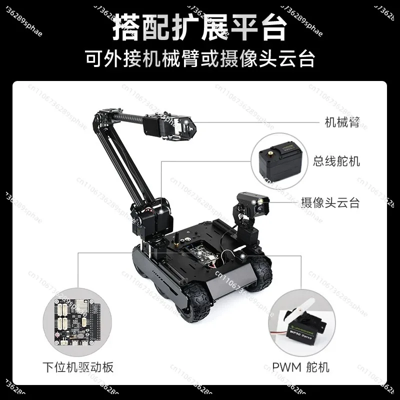 ESP32 lower computer of expandable off-road UGV intelligent trolley robot