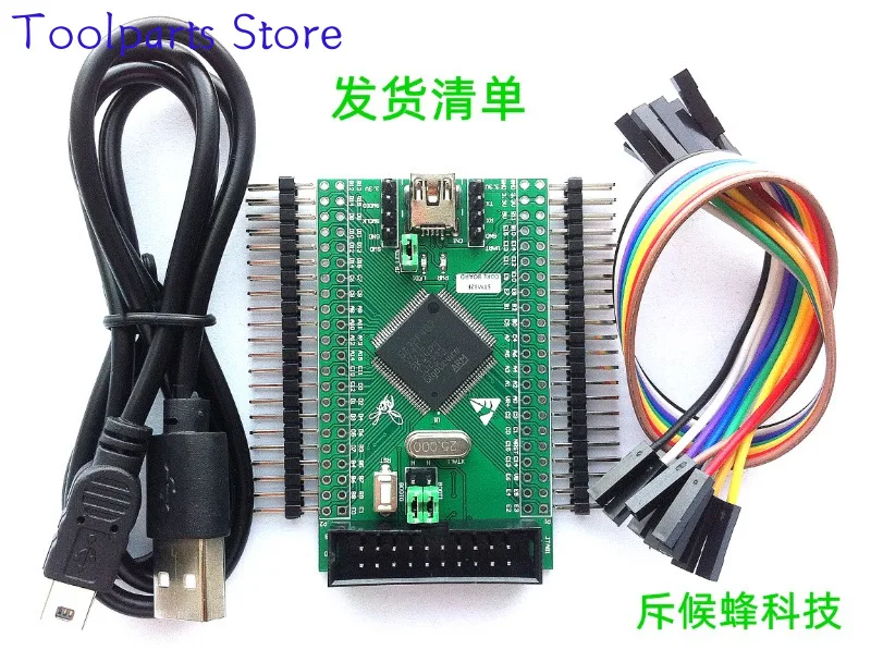 GD32F407VGT6 Core Board, Minimum System Development Board, Learning Board