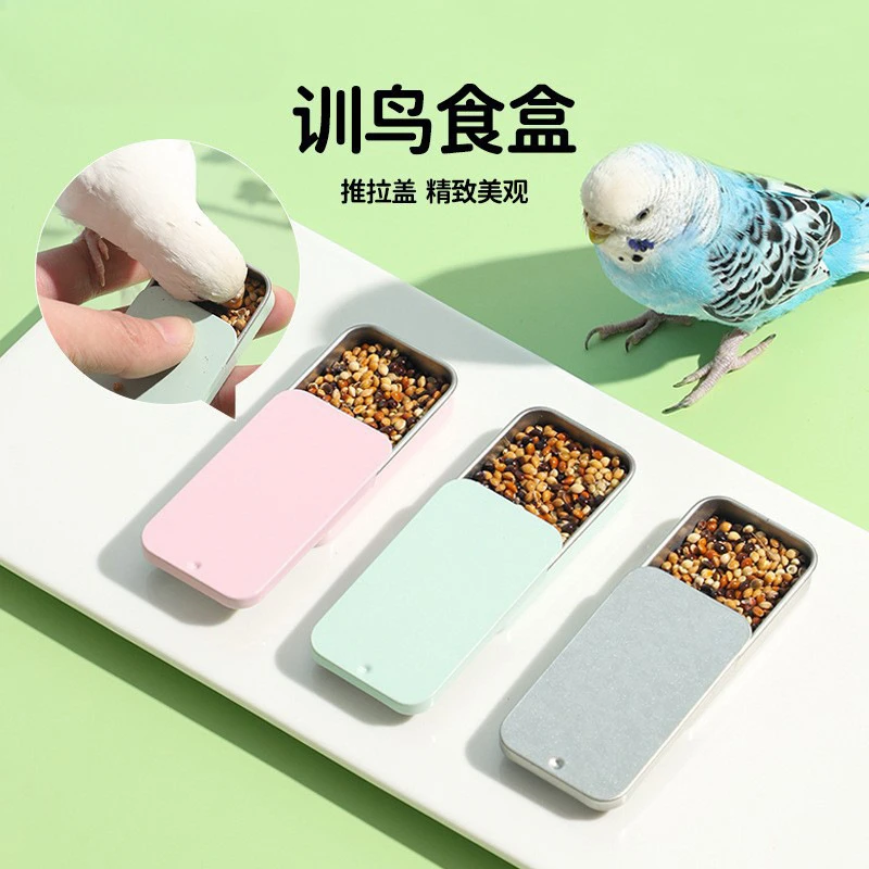 Bird Training Food Box Parrot Hands-on Training Feeding Bird Pet Reward Worm Box Feeder Compact Portable Bird Feeder Outdoor